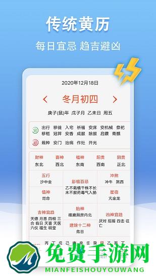 u天气预报
