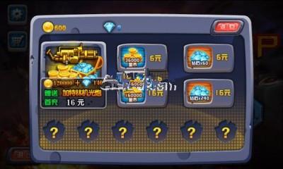 CF美女战僵尸内购修改版