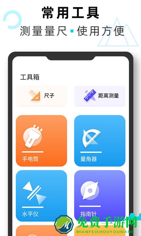 海拔gps定位仪