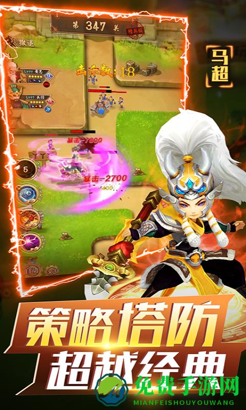 vivo无双战将手游
