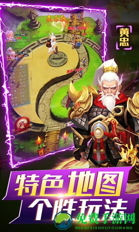 vivo无双战将手游