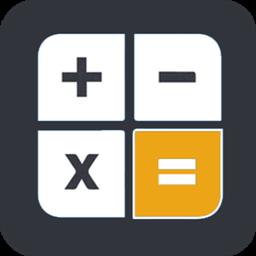 全能计算器助手app