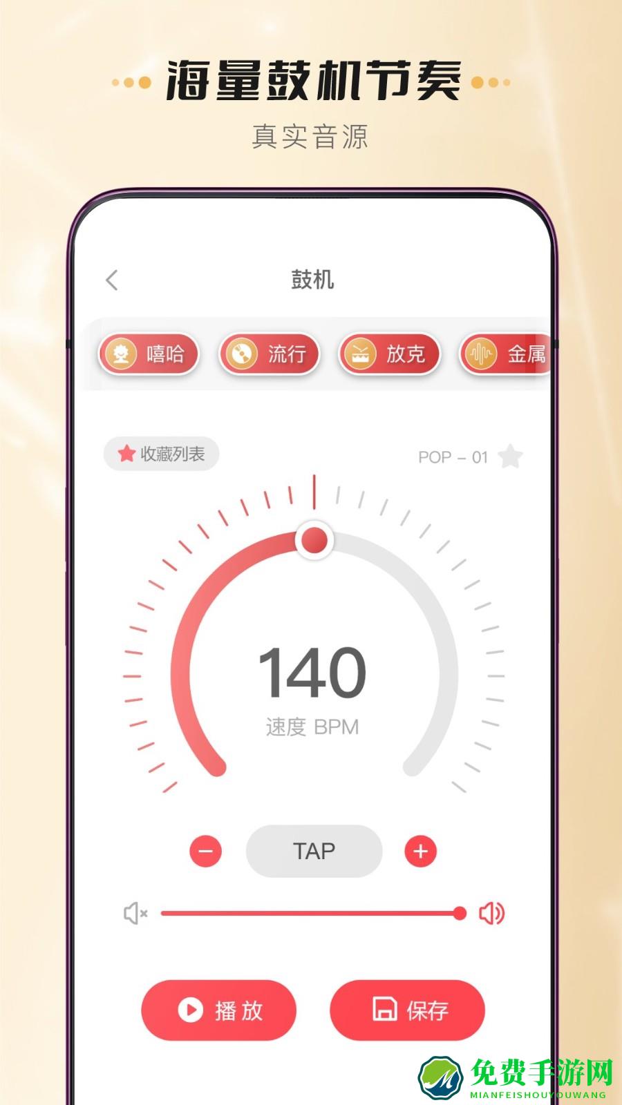 火听尤克里里app