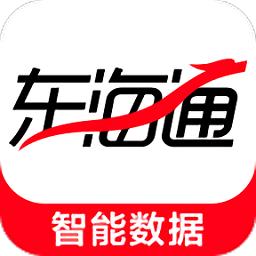 东海通官方新版本app