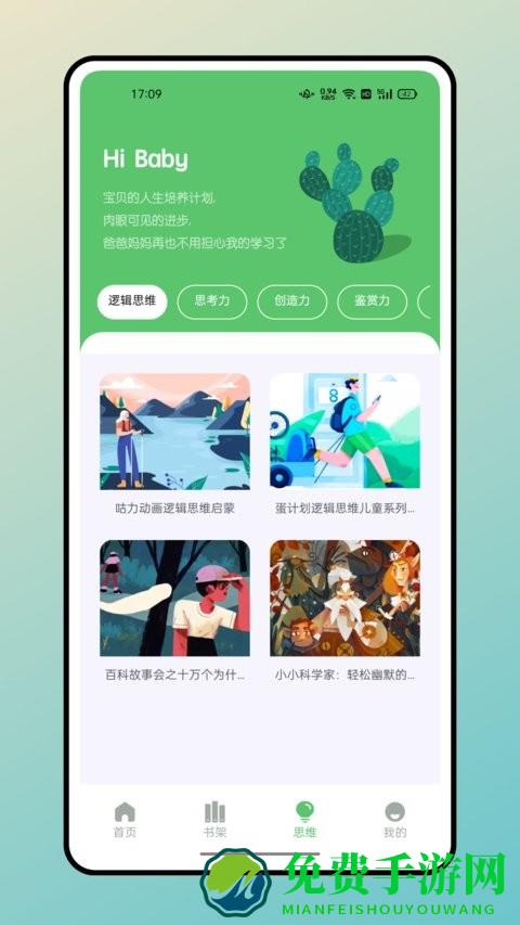 artset4绘画最新版