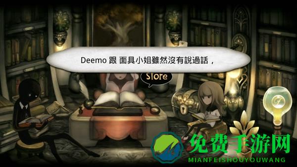 古树旋律deemo3.1
