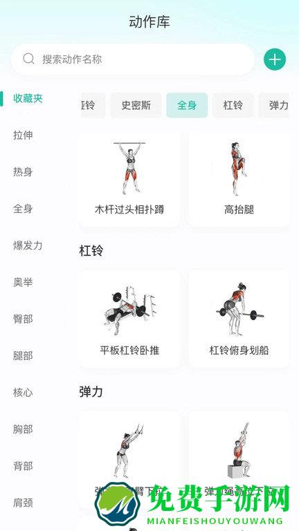 不练不可app