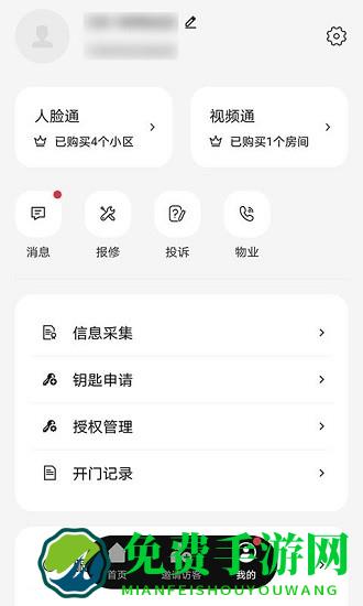 abb智慧社区(abb community)