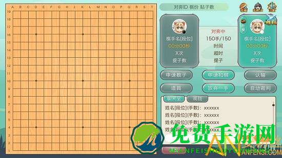 弈客少儿围棋手机版