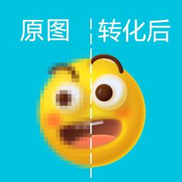 照片放大处理器手机版