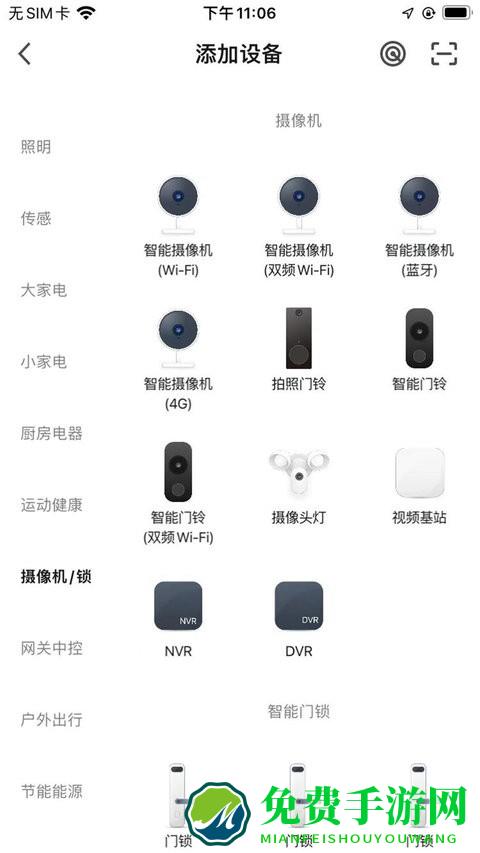 栩骊芸最新版