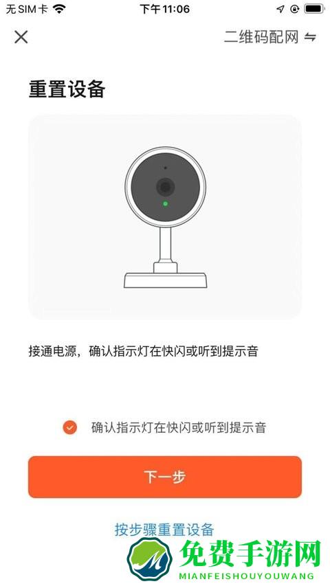 栩骊芸手机版