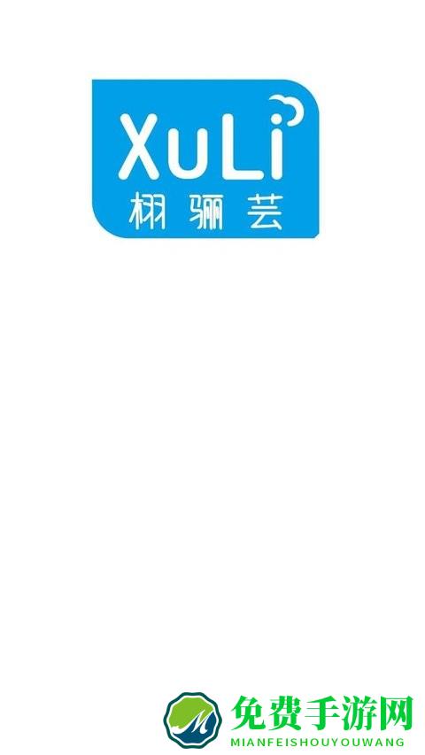栩骊芸手机版