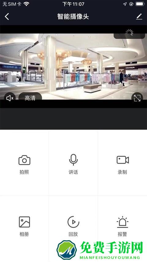 栩骊芸手机版