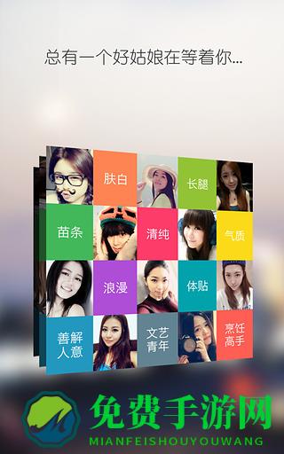 花田app