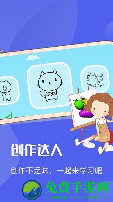 ai绘图绘画板手机版