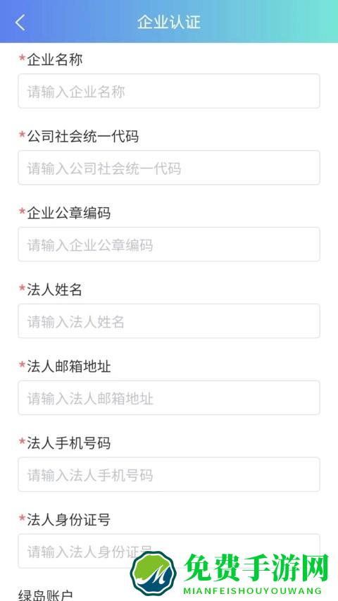 极马时代app