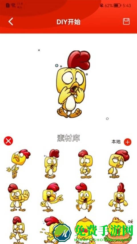 小鸡工厂大亨app