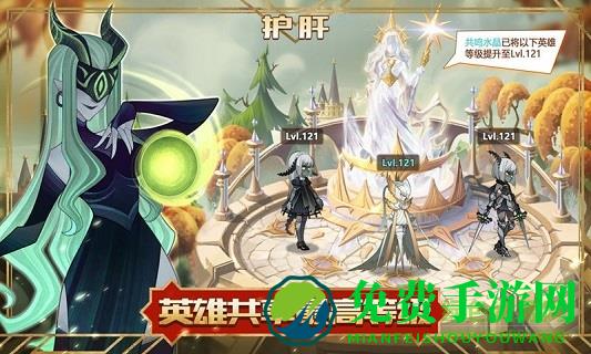 afk Arena最新下载