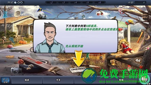 罪案现场中文版