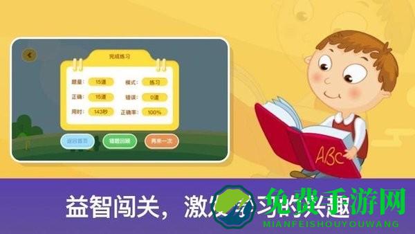 神州数学app