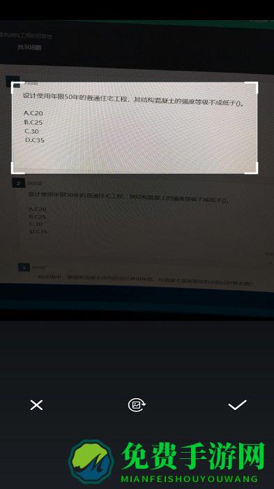 问答库官方版