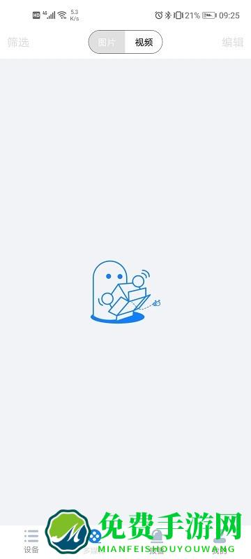 ai联想手机下载