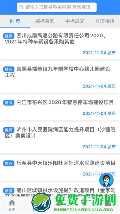 鲁班乐标