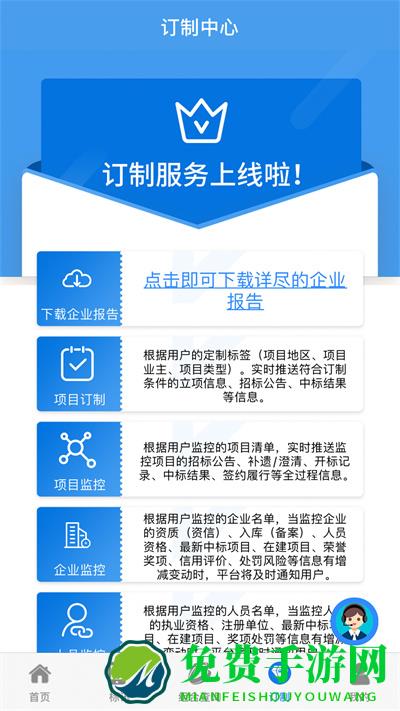 鲁班乐标