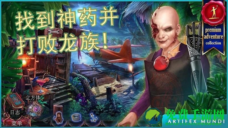 秘密组织6