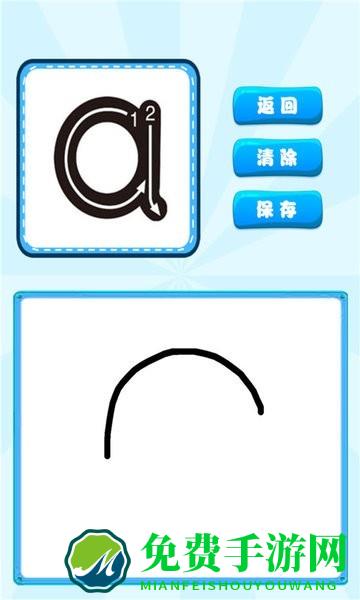 汉语拼音学习宝app