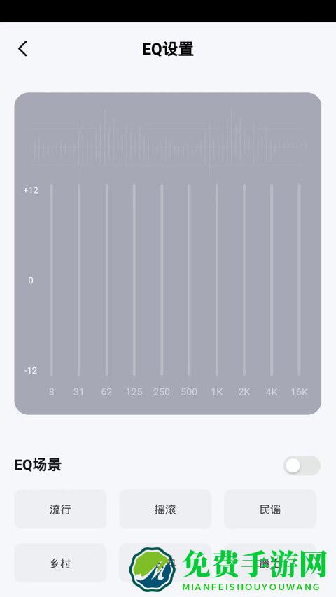 兰士顿app