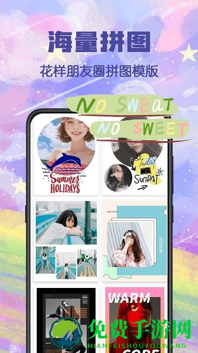 水印p图app