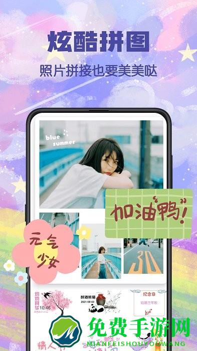 水印p图app