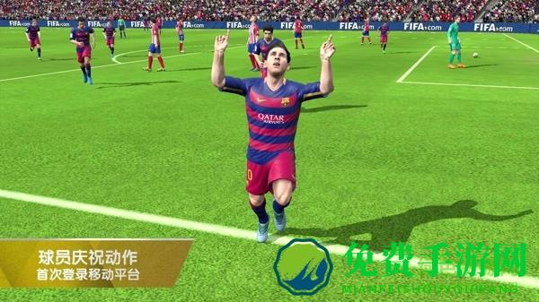 fifa16