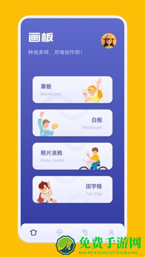 novel ai绘画app