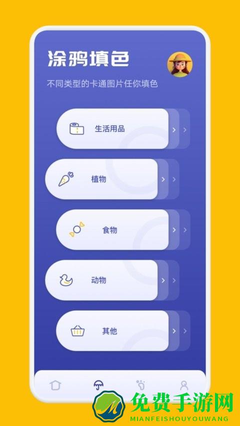 novel ai绘画app