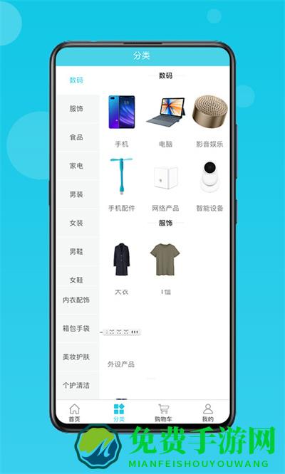 江苏大铁巴子流量达人官方版