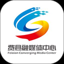 费县首发软件