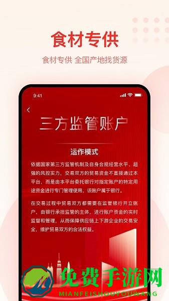 大圣农业