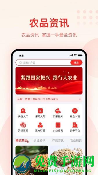 大圣农业