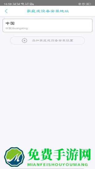ubox监控摄像头