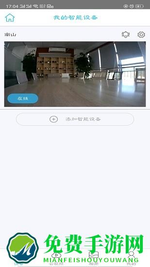 ubox监控摄像头