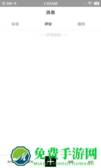 诗芽app