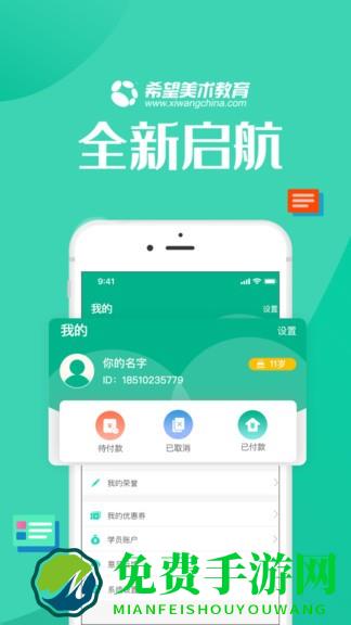 智学帮app手机版