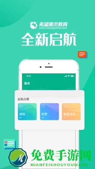 智学帮app手机版