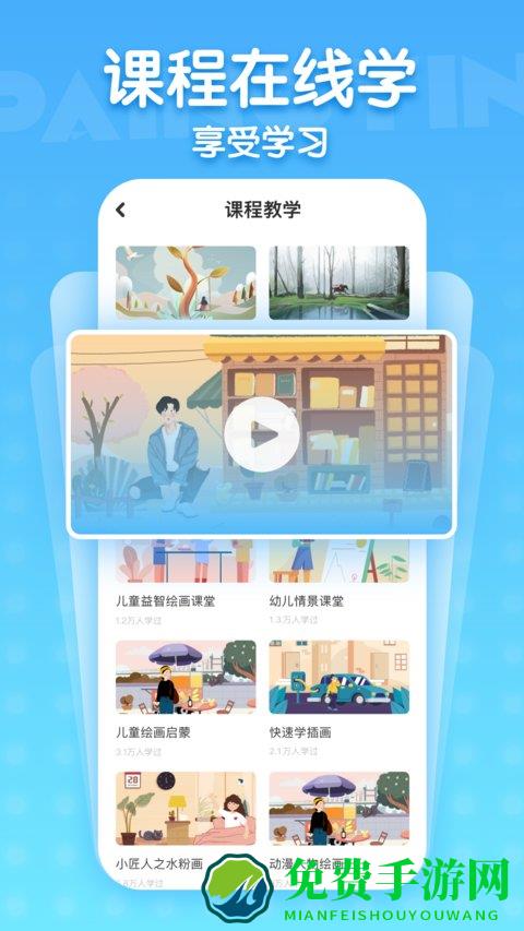 6penart中文版手机版