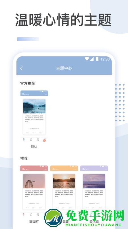 文案馆app