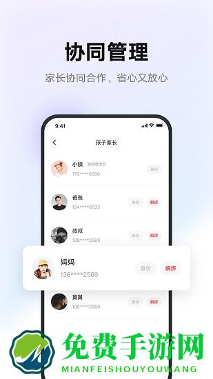 网易有道智慧学习