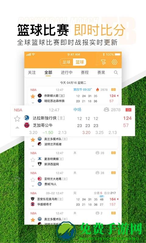 topball体育官方版